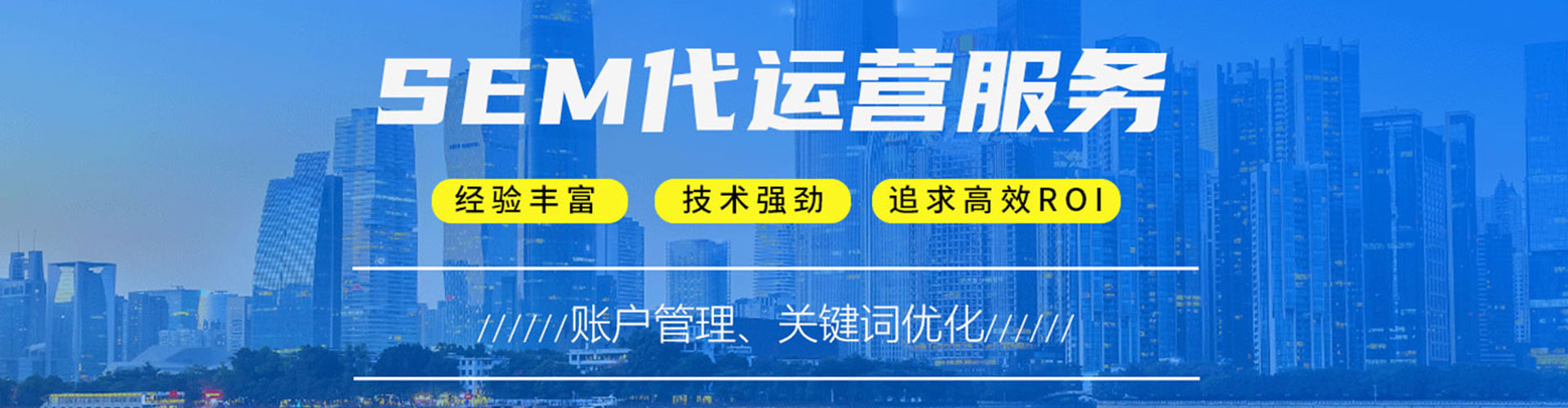 宁化信息流代理